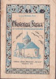 1175SPN Mănăstirea Săraca, prezentare iconografică de Atanasie Popa, 1943, editura mănăstirii, Timișoara
