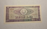 10 lei 1966 Unc