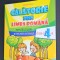 CALATORIE PRIN LIMBA ROMANA EXERCITII SI TESTE EVALUAREA NATIONALA CLASA A 4 A