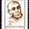 UNGARIA 1985, Aniversari Laszlo Rudas, MNH, serie neuzata