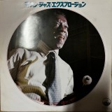 Vinil LP # &quot;Japan Press&quot; Various &lrm;&ndash; Modern Jazz Explosion (EX)