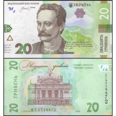 Ucraina 2025 - 25 grivna, necirculata - comemorativ
