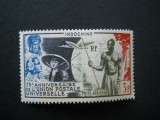 A2 1949 SERIE COLONII FRANCEZE UPU,INDOCHINA