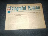 ZIARUL TELEGRAFUL ROMAN 15 IUNIE 1982