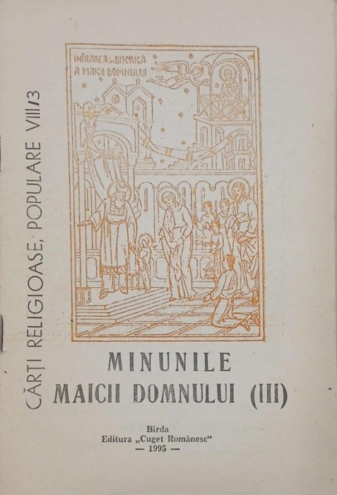 Minunile Maicii Domnului (III)