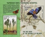 BELARUS 2013, Fauna, Flora, serie neuzata, MNH, bloc, Nestampilat