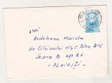 bnk ip Intreg postal 461/1971- circulat
