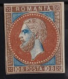 Romania 1872 - Carol l ,, Paris &#039;&#039;eseu 10 bani