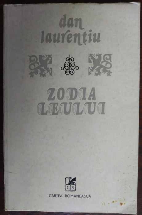 DAN LAURENTIU - ZODIA LEULUI (VERSURI, editia princeps - 1978)