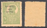ROMANIA 1920 timbru Ferdinand 5 Bani eroare cu supratipar ranversat Ziaristi aplicat la Cluj, MLH