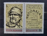 Timbre 1978 Ziua marcii postale romanesti MNH, Nestampilat