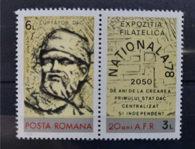 Timbre 1978 Ziua marcii postale romanesti MNH foto