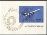 URSS 1969 - Avion Tupolev, colita neuzata
