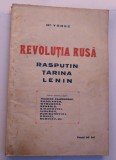 ILYA EHRENBURG CARTEA NEAGRA 1946 BUCURESTI EDITURA INSTITUTULUI ROMAN DE DOCUMENTARE VOLUMUL 1 TRADUCERE DIN LIMBA RUSA DE R. DONICI