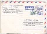 bnk ip Rusia 1994 - circulat spre Romania
