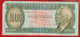 (2) BANCNOTA UNGARIA - 1000 FORINT 1993 (16 DECEMBRIE 1993), PORTRET BELA BARTOK