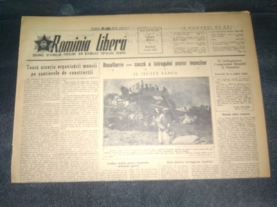 ZIARUL ROMANIA LIBERA 3 IULIE 1955 foto