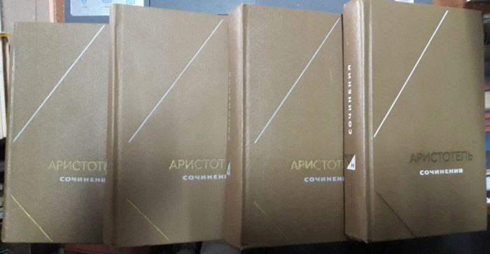 Aristotel-Opere-in limba rusa-4 volume
