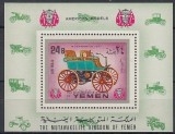Yemen Nord 1970 - Mașini de epoca, colita neuzata