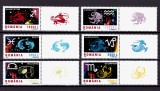 Cumpara ieftin ✅ RO 2001 LP 1574 a "Semnele zodiacului I " serie cu viniete din coli mari de posta , MNH ( viniete in stanga sau dreapta ! )