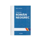 Valeriu Mardare - Dictionar roman neogrec - 127892
