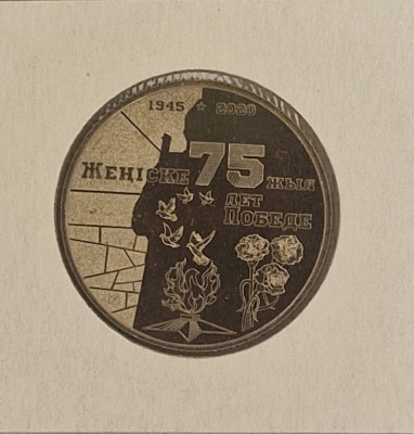Kazakhstan, 100 Tenge (Victory in the Great Patriotic War) 2020, KM#504 foto