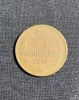 Moneda 3 copeici 1961 CCCP Rusia, Europa