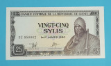 Guineea 25 Sylis 1971 &#039;Behanzin&#039; UNC serie: BZ 950062