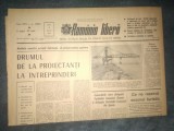 ZIARUL ROMANIA LIBERA 12 APRILIE 1966