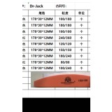Pila buffer pentru unghii, granulatie 100/100, culoare coral