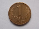 1 RUBLA 1992 RUSIA