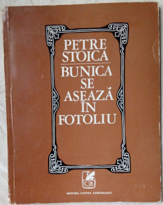 PETRE STOICA - BUNICA SE ASEAZA IN FOTOLIU (POEME) [editia princeps, 1972] foto