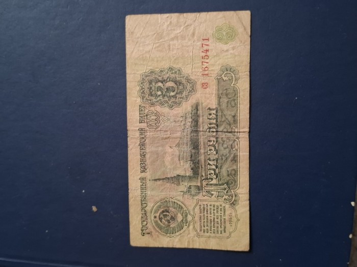 3 ruble 1961