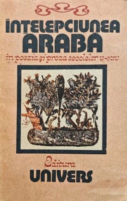 Intelepciunea araba in poezia si proza secolelor V-XIV (@D170) foto