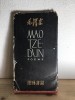 Mao Tze Dun - Poeme (1959, Romana-Gheza), Coperta Cartonata, Beletristica