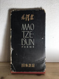 Mao Tze Dun - Poeme