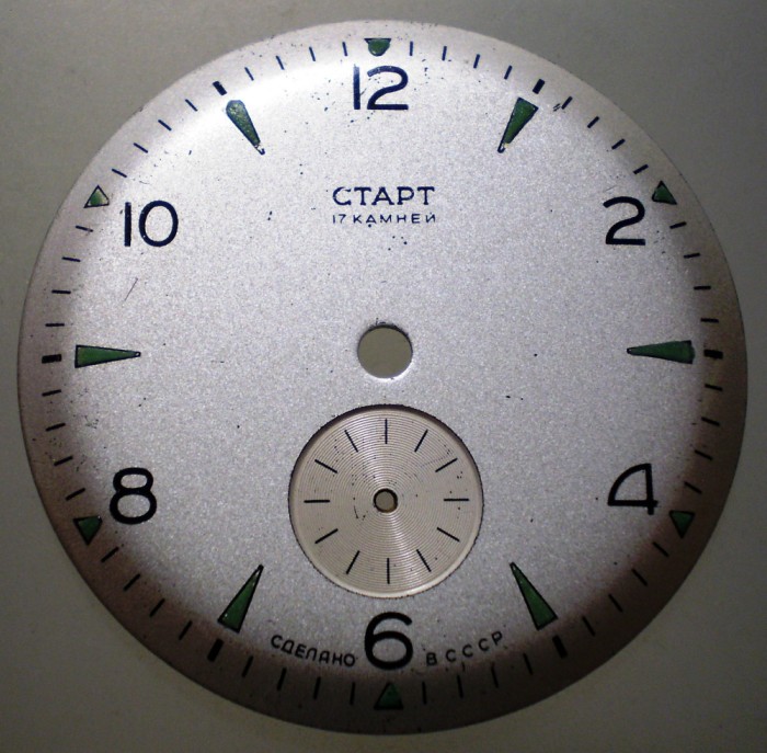 K.231 CADRAN CEAS START CTAPT 17 KAMNEI MADE IN CCCP