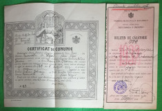 Certificat de casatorie 1932 foto