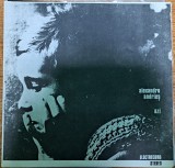 Disc Vinil Alexandru Andrieș - Azi-Electrecord-ST-EDE-3951