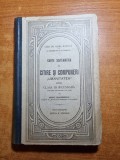 carte de citire si compuneri - clasa a 3-a secundara - din anul 1901-1902