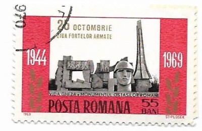 Romania (316b) - Ziua Fortelor Armate ale R.S.R., 1969 - obliterata foto