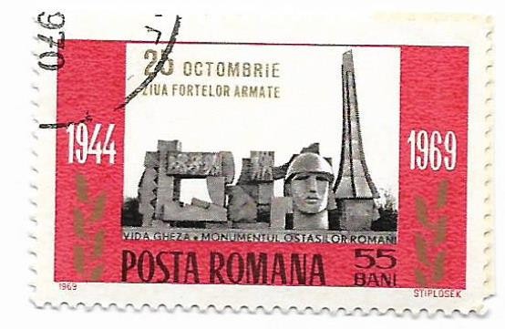 Romania (316b) - Ziua Fortelor Armate ale R.S.R., 1969 - obliterata