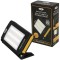 Proiector/Sursa Energie Profiler 21 LED Light Solar, 525 lumeni,+conector - NGT