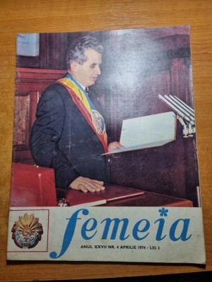 femeia aprilie 1974-marius teicu,botosani,ceausescu ales primul presedinte foto