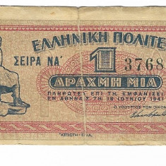 Bancnota 1 drahma 1941, cu rupturi - Grecia