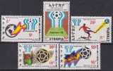 Ethiopia 1978 - Campionatul Mondial de Fotbal, serie neuzata