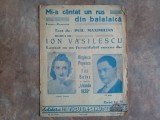 Mi-a c&acirc;ntat un rus din balalaică&rdquo; &ndash; Ion Vasilescu, Tango-Romanță, 1939