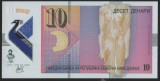 MACEDONIA DE NORD █ bancnota █ 10 Denari █ 2020 █ POLIMER █ UNC █ necirculata