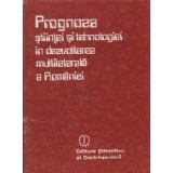 Prognoza stiintei si tehnologiei in dezvoltarea multilaterala a Romaniei