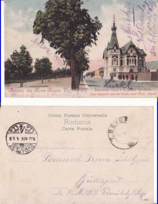 Turnu Severin ( Mehedinti )- Strada Carol I, Palatul Burileanu-clasica foto
